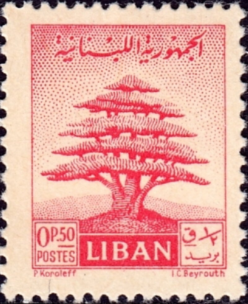 Stamp