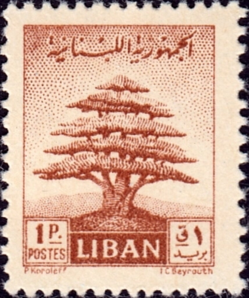 Stamp