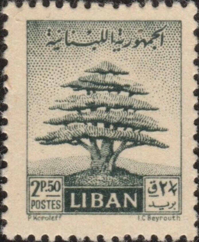 Stamp