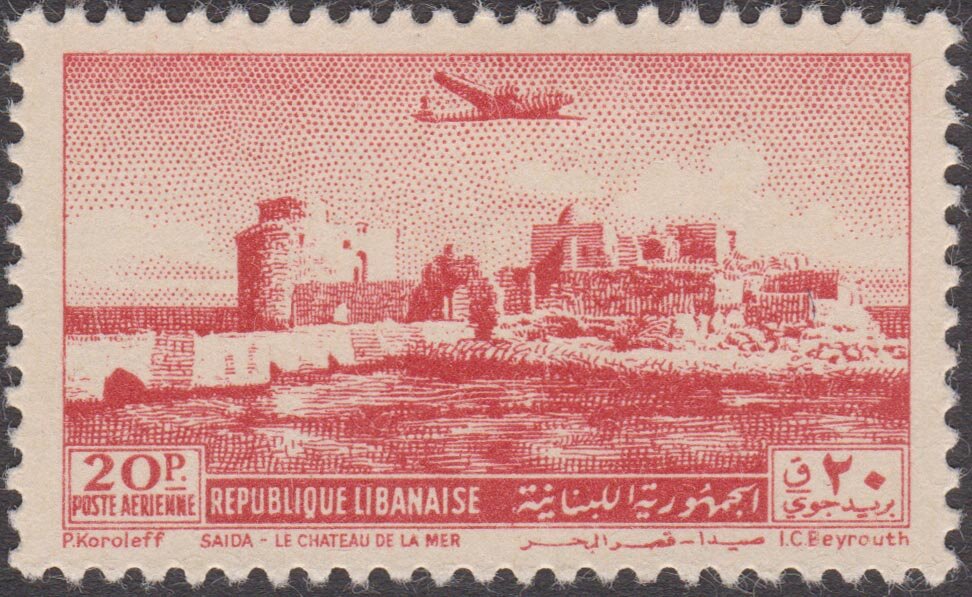 Stamp