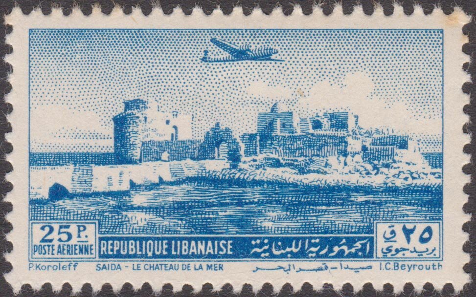 Stamp