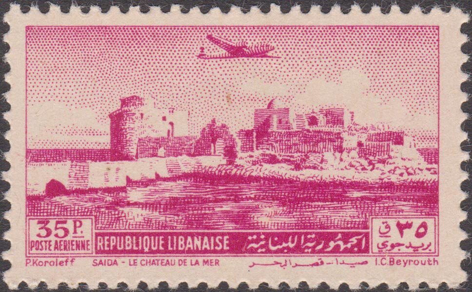 Stamp
