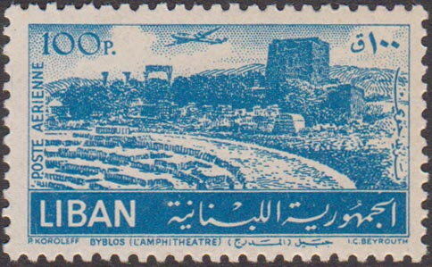 Stamp