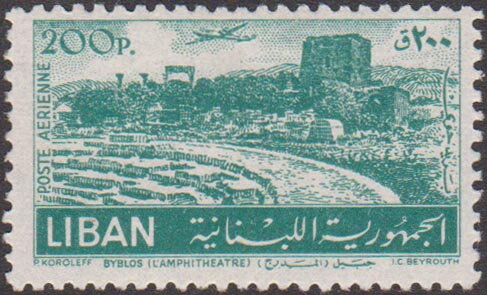 Stamp