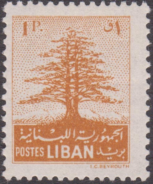 Stamp
