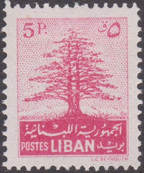 Stamp
