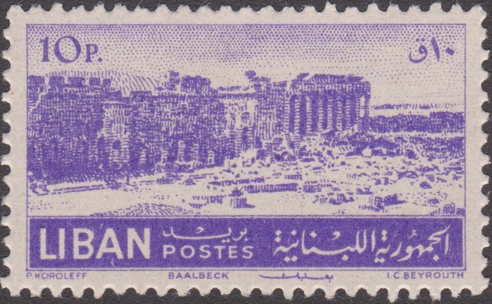Stamp