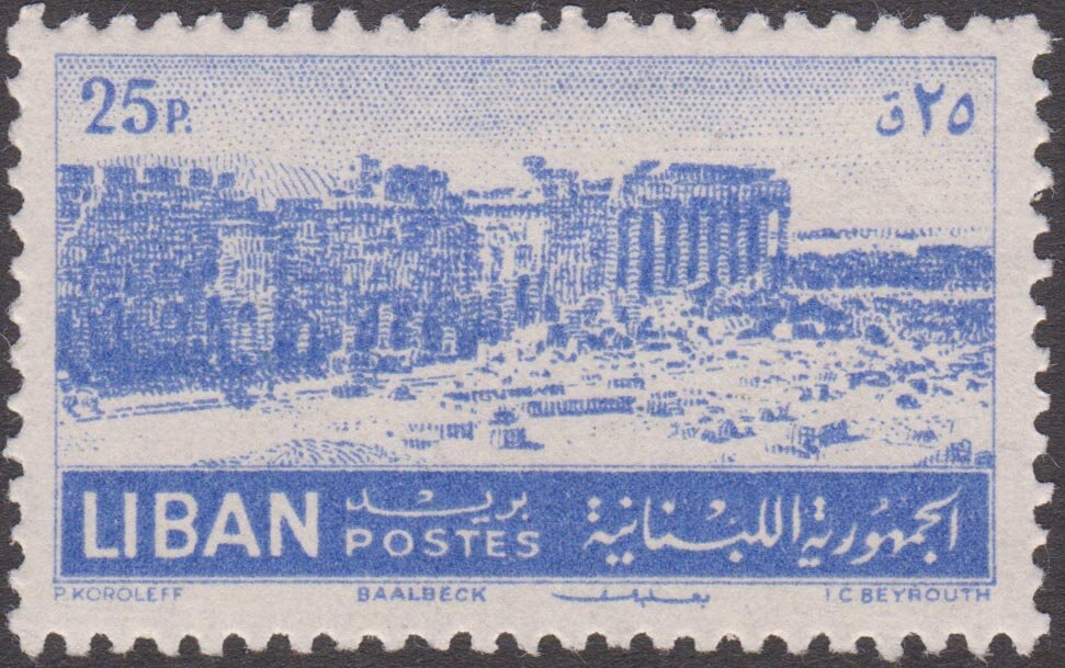 Stamp