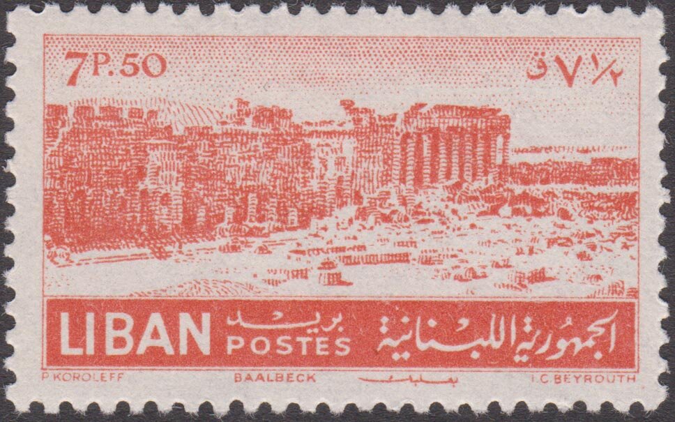 Stamp