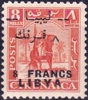 Stamp