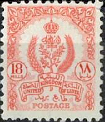 Stamp