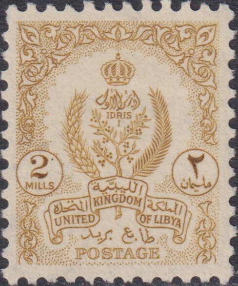 Stamp