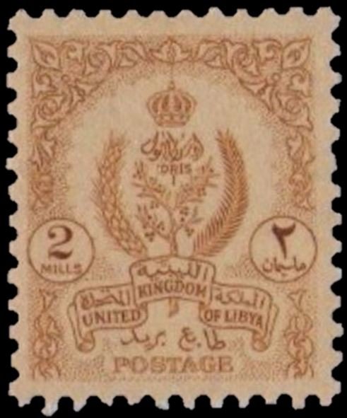 Stamp