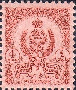Stamp