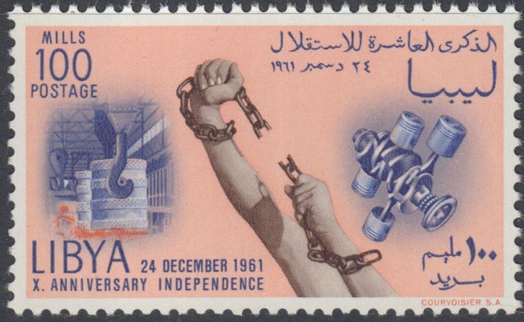 Stamp