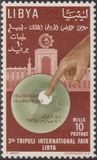 Stamp