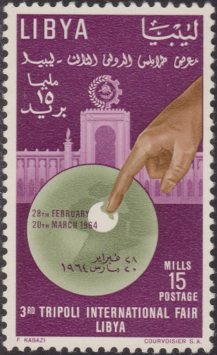 Stamp