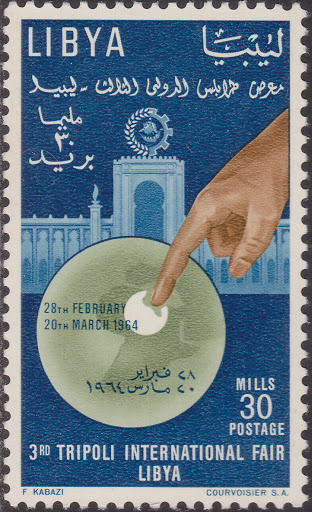 Stamp