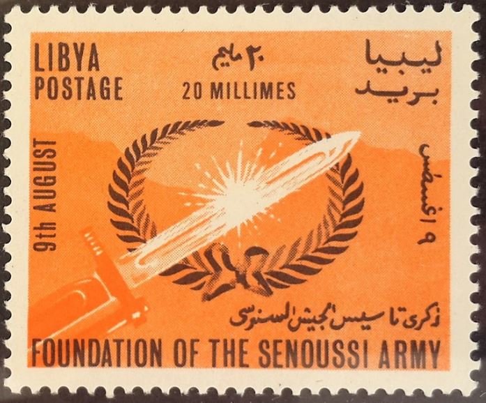Stamp