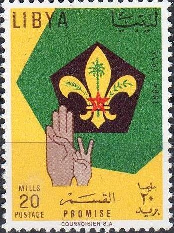 Stamp