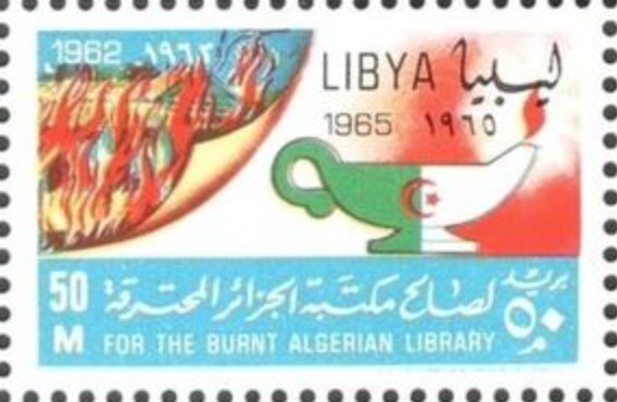 Stamp