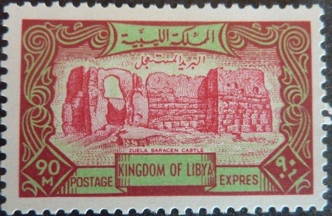 Stamp