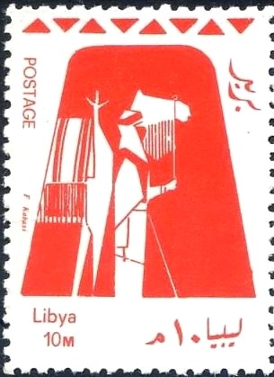 Stamp