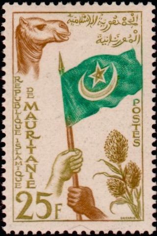 Stamp