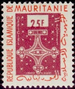 Stamp