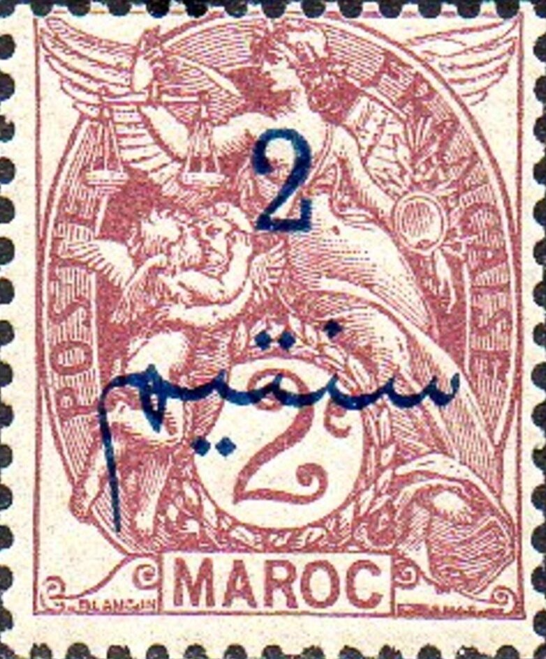 Stamp