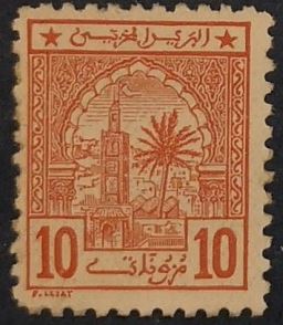 Stamp