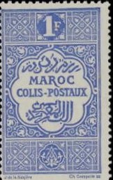 Stamp
