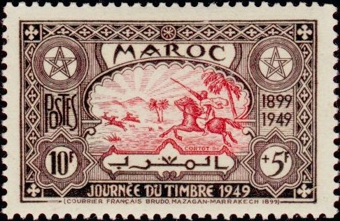 Stamp