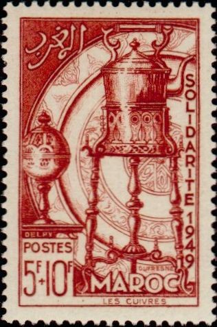 Stamp