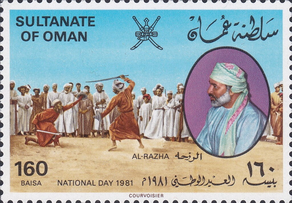 Stamp