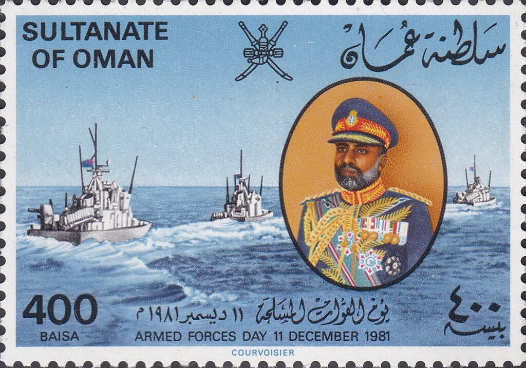 Stamp