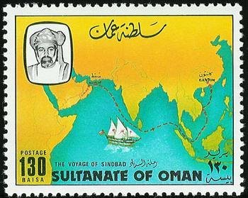 Stamp