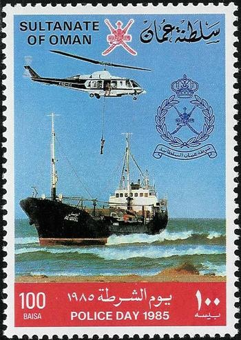 Stamp
