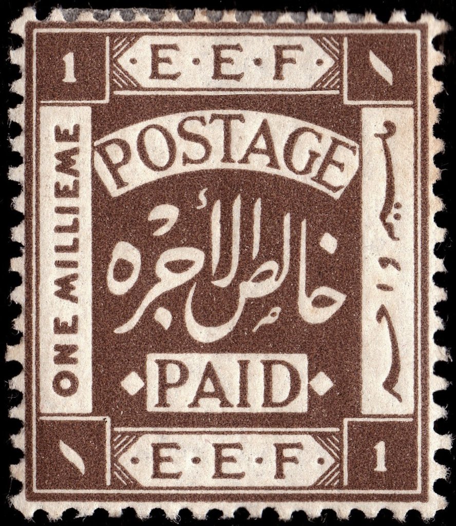 Stamp
