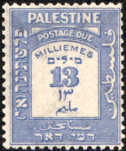 Stamp