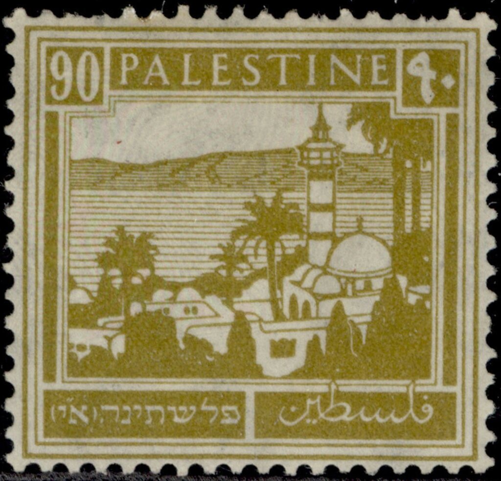Stamp