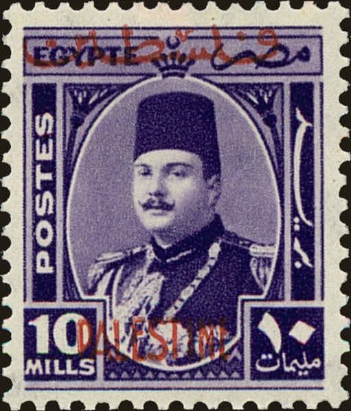 Stamp