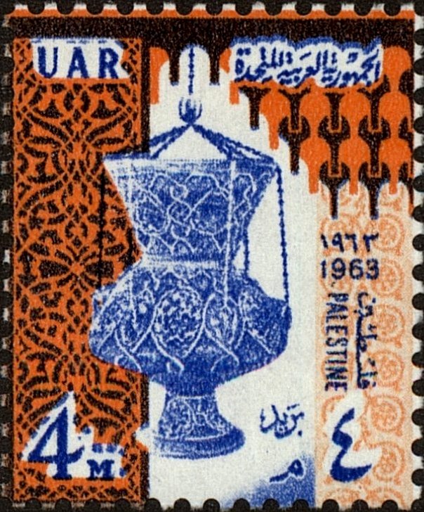 Stamp