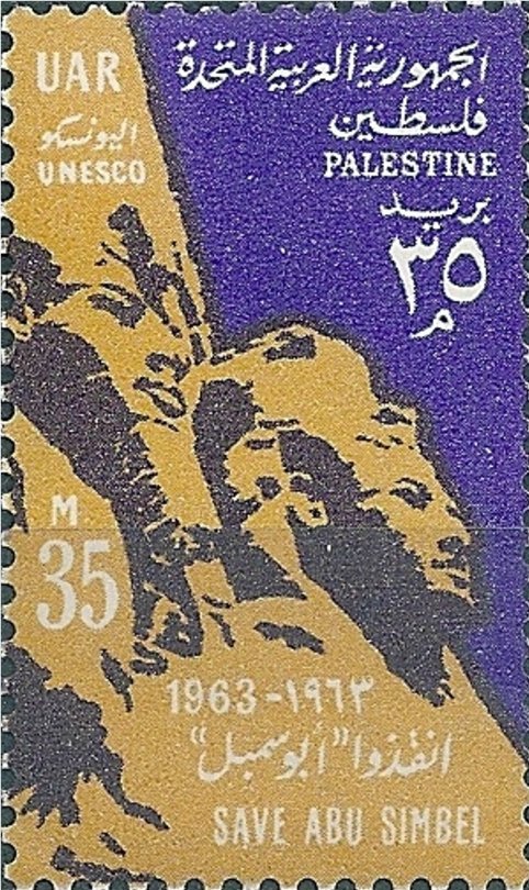 Stamp