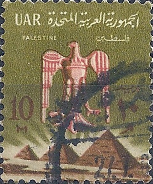 Stamp