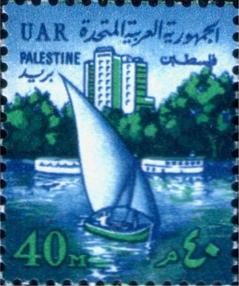 Stamp