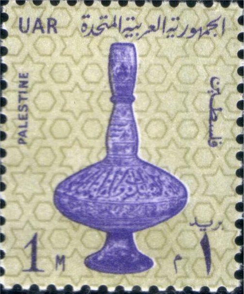 Stamp