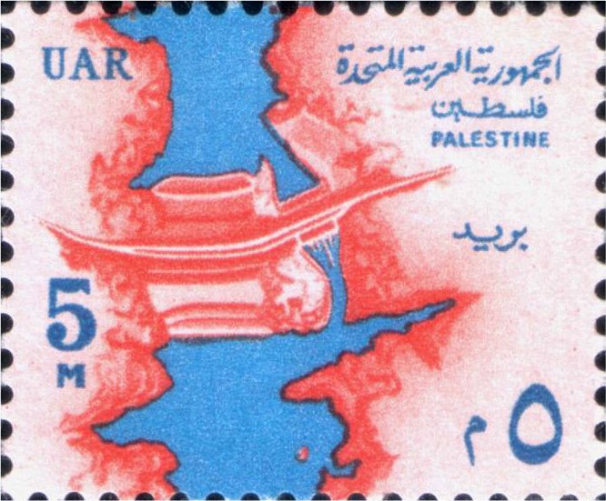 Stamp
