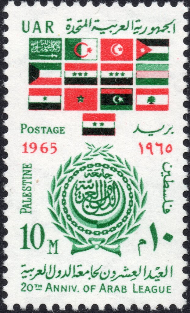 Stamp
