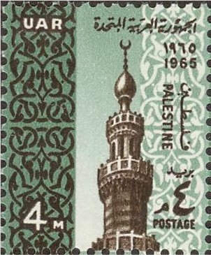 Stamp
